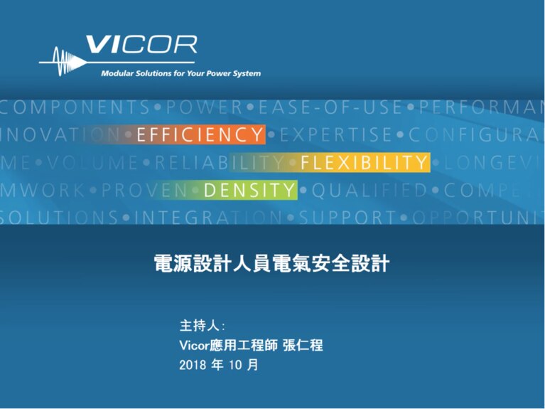 Stress-Free Electrical Safety (TW) webinar image