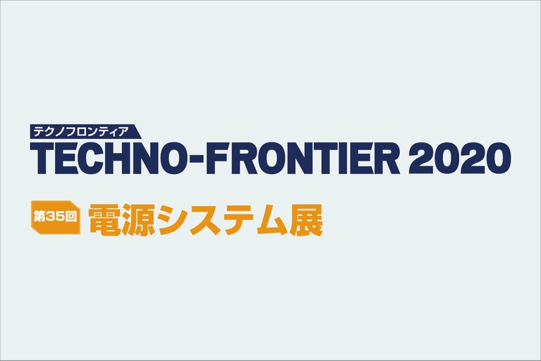Techno Frontier logo