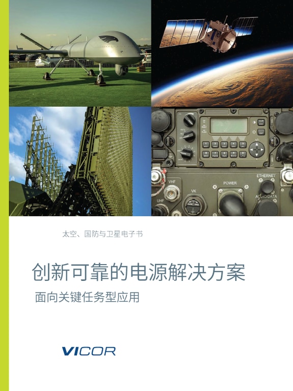 Aero-def-space-eBook