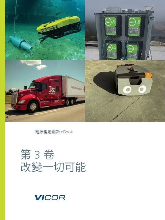 Changing what’s possible eBook image