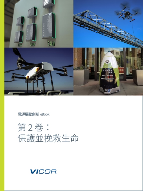 Protecting saving lives eBook image