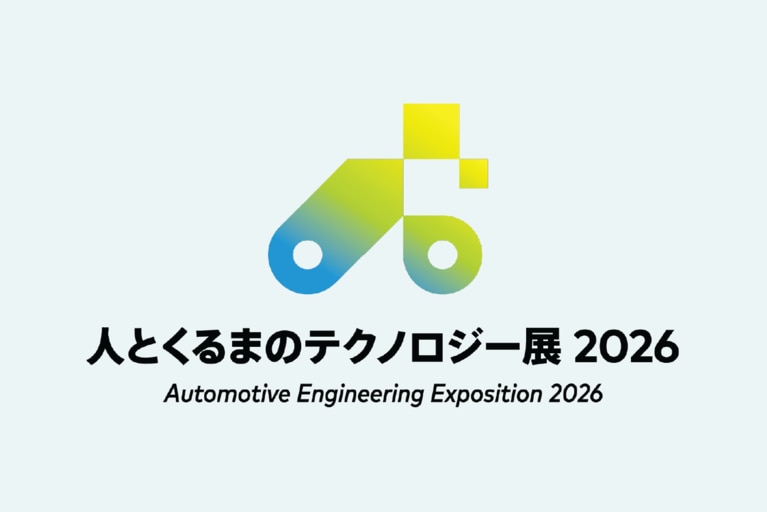 Automotive Engineering Exposition 2026 logo