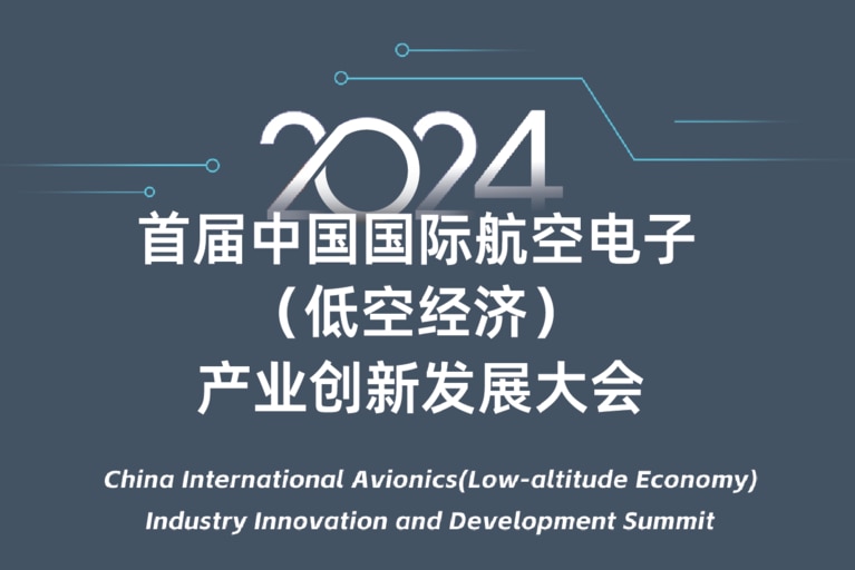 eVTOLS event logo