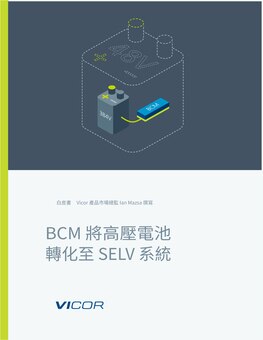 wp-bcm-selv_TW.jpg